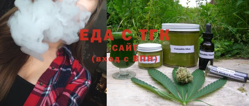 где купить   blacksprut ССЫЛКА  Cannafood конопля  Бавлы 